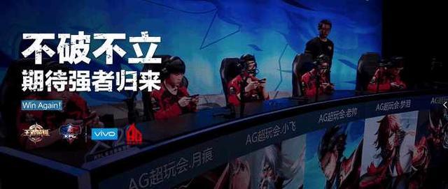 反超湖人