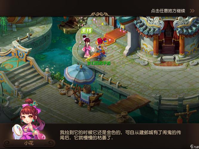 千年文脉 千年文脉